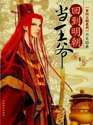我市设施农业发展驶入“快车道”